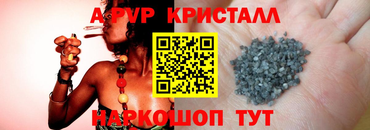 APVP СК КРИС Волхов