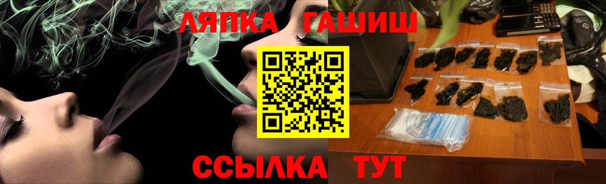ГАШ 40% ТГК  Вход с VPN  закладка  Волхов 