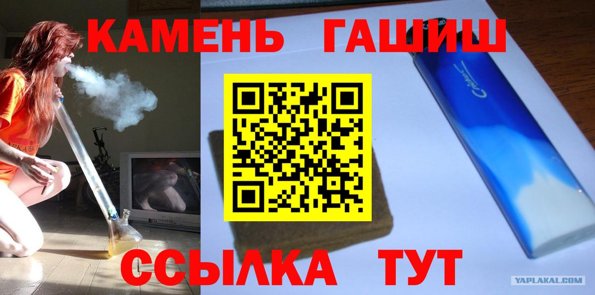 Волхов  Вход с VPN  Бошки Шишки  АМФЕТАМИН кристаллы  Меф МЯУ МЯУ кристаллы  Гашиш  COCAIN  Гашиш 
