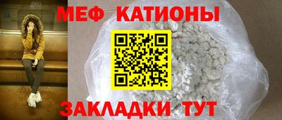 шишки Новозыбков