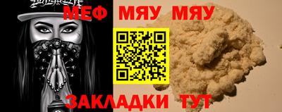 наркотики Новодвинск