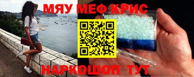 наркотики Новодвинск