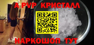 кокаин перу Новокубанск