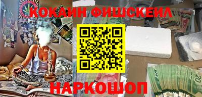 наркотики Новодвинск