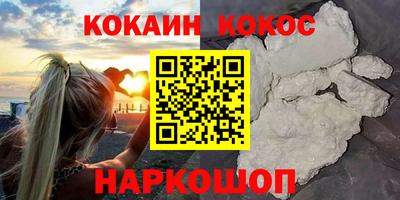 наркотики Новодвинск