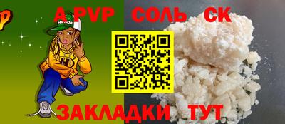 шишки Новозыбков