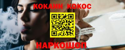 шишки Новозыбков