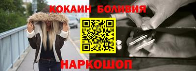 наркотики Новодвинск