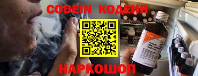 кокаин перу Новокубанск