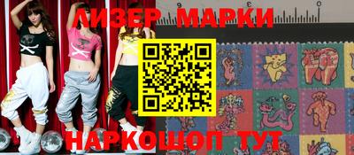 наркотики Новодвинск