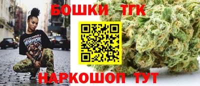 шишки Новозыбков