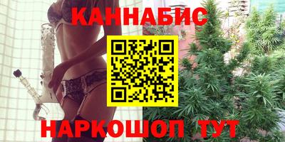 наркотики Новодвинск