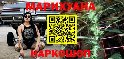 кокаин перу Новокубанск