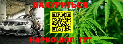 кокаин перу Новокубанск