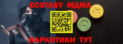 кокаин перу Новокубанск