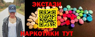 кокаин перу Новокубанск