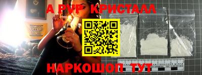 шишки Новозыбков