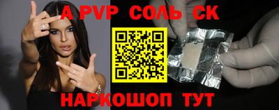 наркотики Новодвинск