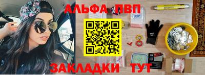 наркотики Новодвинск