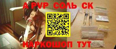 шишки Новозыбков
