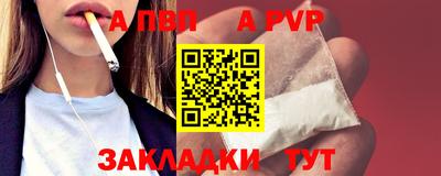 кокаин перу Новокубанск