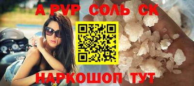 шишки Новозыбков