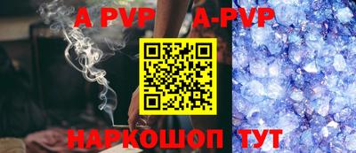 шишки Новозыбков