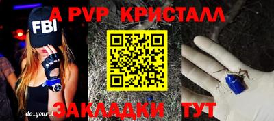 кокаин перу Новокубанск