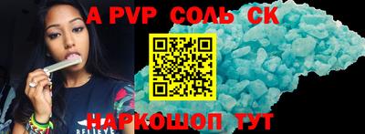 шишки Новозыбков