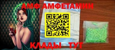 шишки Новозыбков