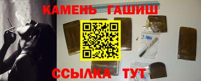 шишки Новозыбков