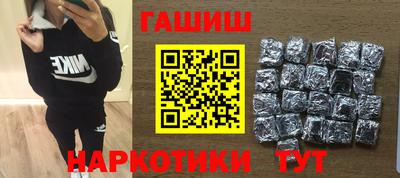 кокаин перу Новокубанск