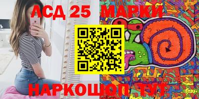 шишки Новозыбков