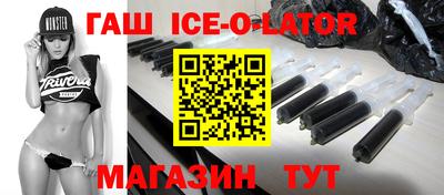 шишки Новозыбков