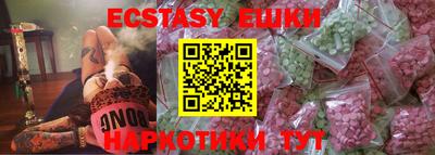 кокаин перу Новокубанск
