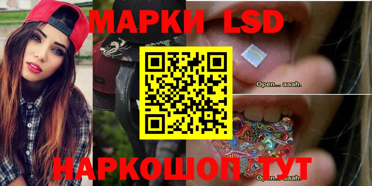 Лсд 25 экстази ecstasy Волхов