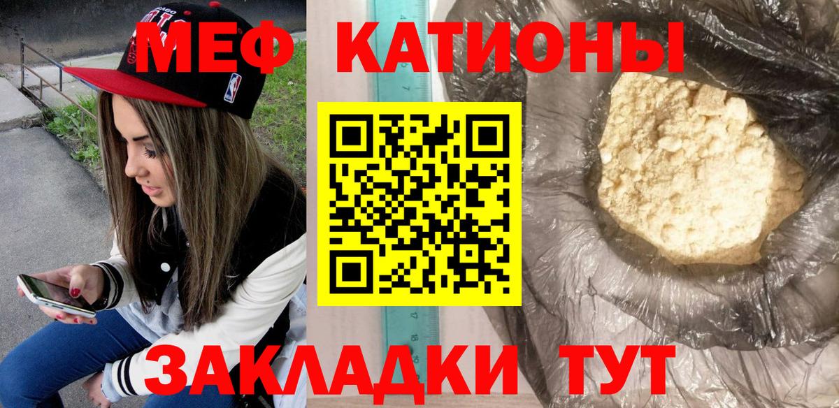 Бутират Волхов