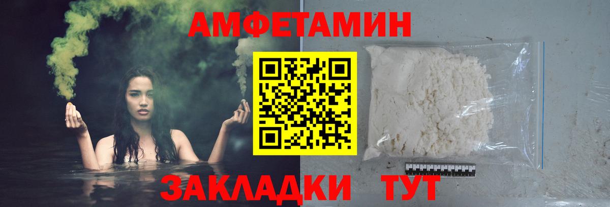 Метамфетамин витя  Метамфетамин витя  Волхов  Вход с VPN 