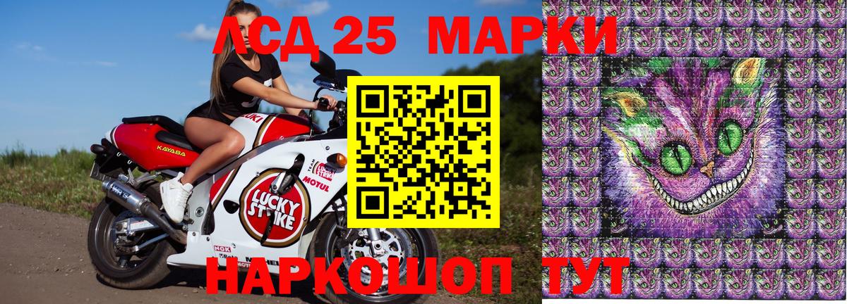 Наркотические марки  Наркотические марки 1,8мг  Вход с VPN  Волхов 