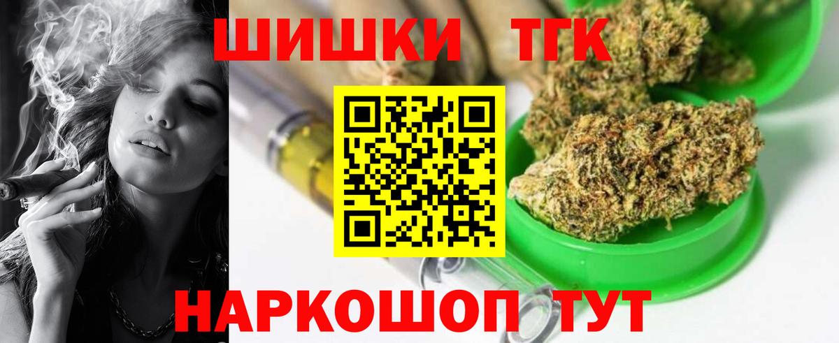 Бошки марихуана план Волхов