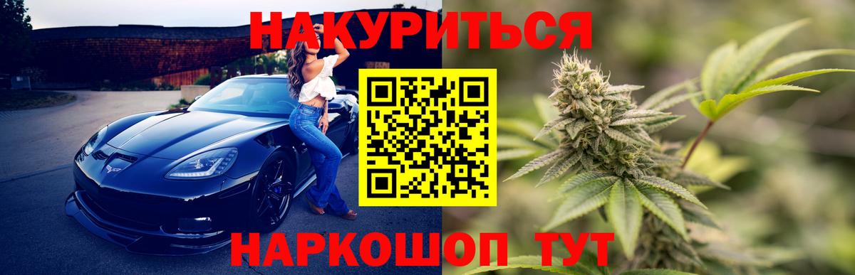 МАРИХУАНА MAZAR  Бошки марихуана ГИДРОПОН  Волхов  МАРИХУАНА марихуана  Вход с VPN 